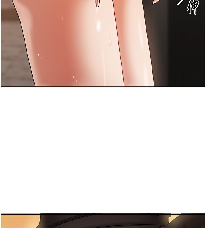 我家的女房客第7話-想像被抽插的畫面