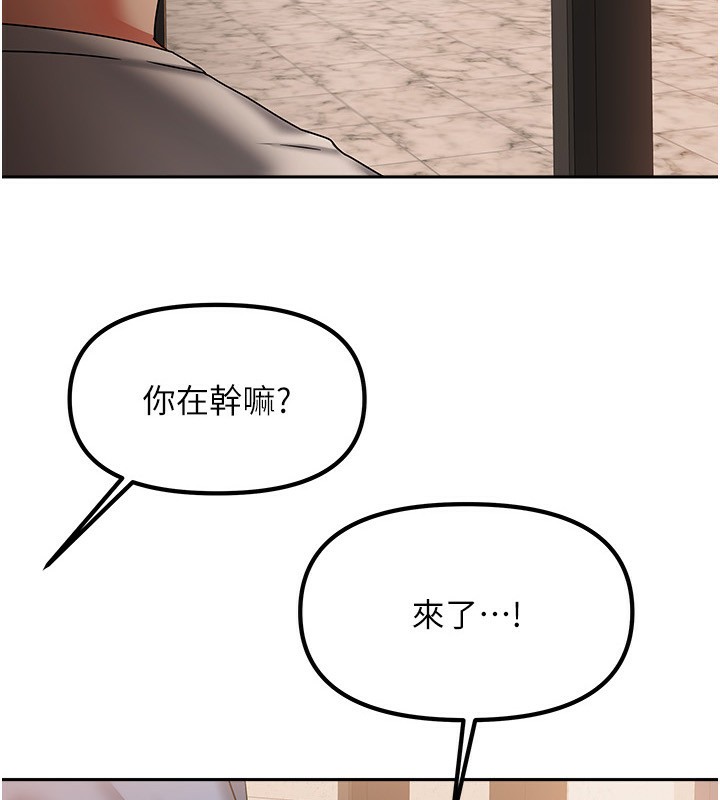 我家的女房客第8話-人家下面等不及了♥