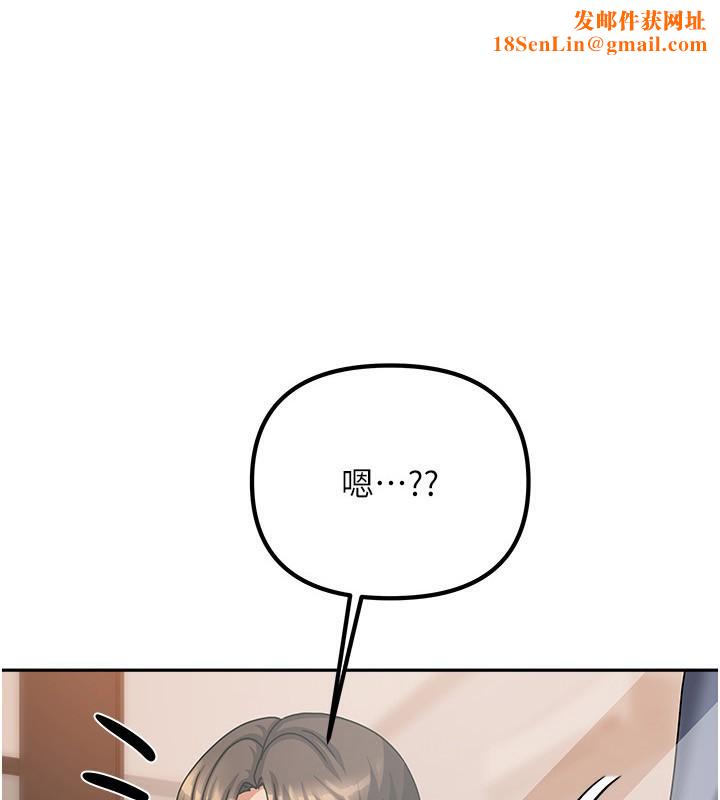 我家的女房客第8話-人家下面等不及了♥