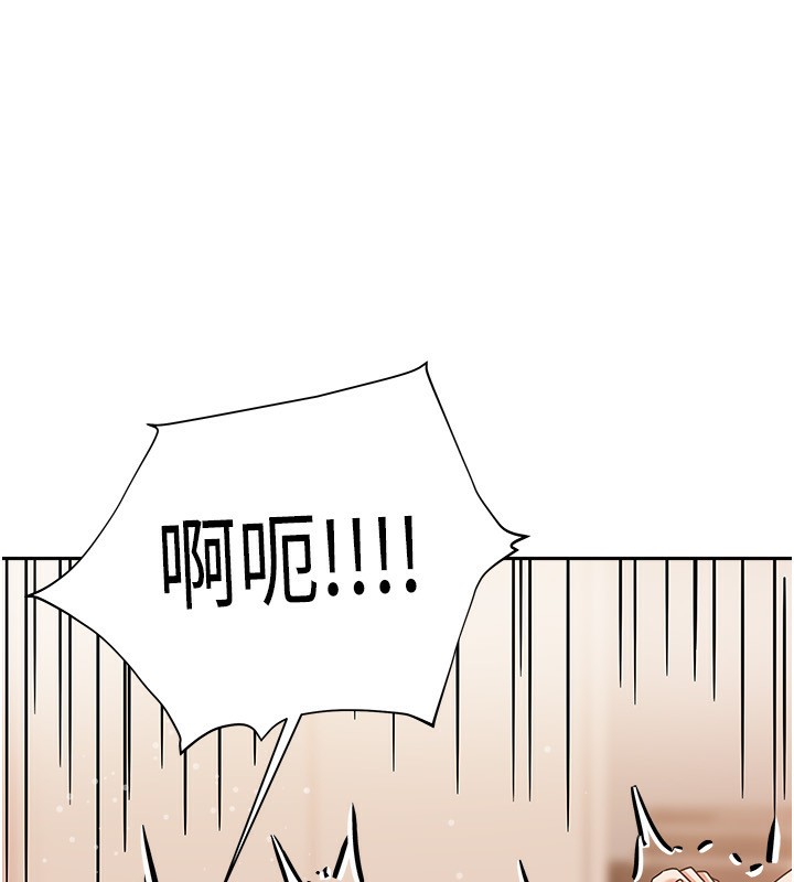 我家的女房客第8話-人家下面等不及了♥