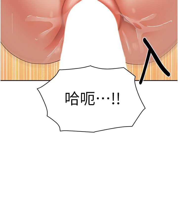 我家的女房客第8話-人家下面等不及了♥