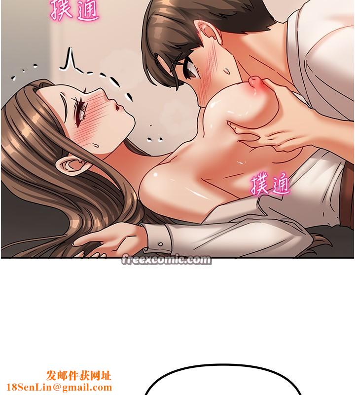 我家的女房客第8話-人家下面等不及了♥