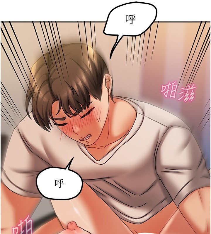 我家的女房客第8話-人家下面等不及了♥