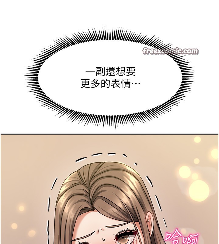 我家的女房客第8話-人家下面等不及了♥