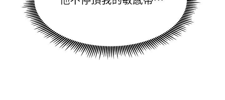 我家的女房客第8話-人家下面等不及了♥