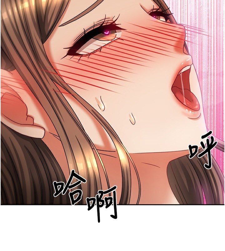 我家的女房客第9話-做一整天都可以♥