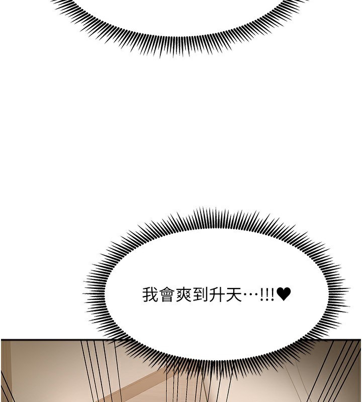 我家的女房客第9話-做一整天都可以♥