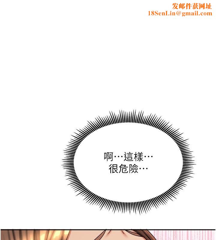 我家的女房客第9話-做一整天都可以♥