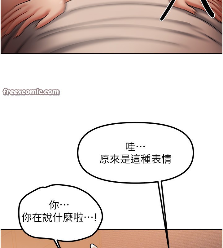 我家的女房客第9話-做一整天都可以♥