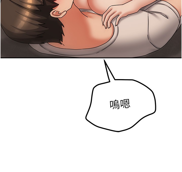 我家的女房客第9話-做一整天都可以♥