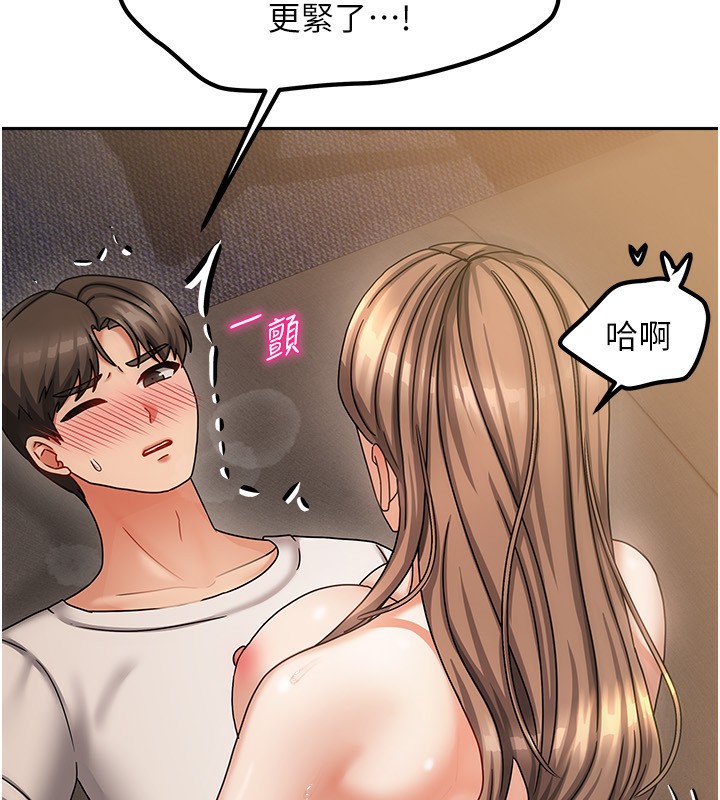 我家的女房客第9話-做一整天都可以♥