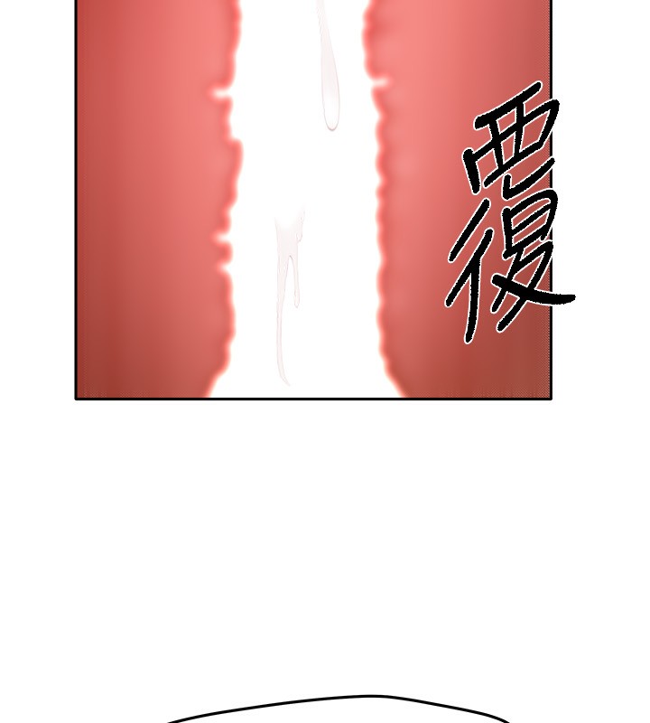 我家的女房客第9話-做一整天都可以♥