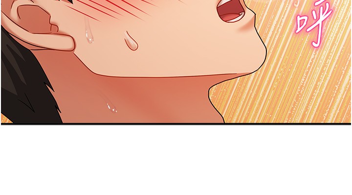 我家的女房客第9話-做一整天都可以♥