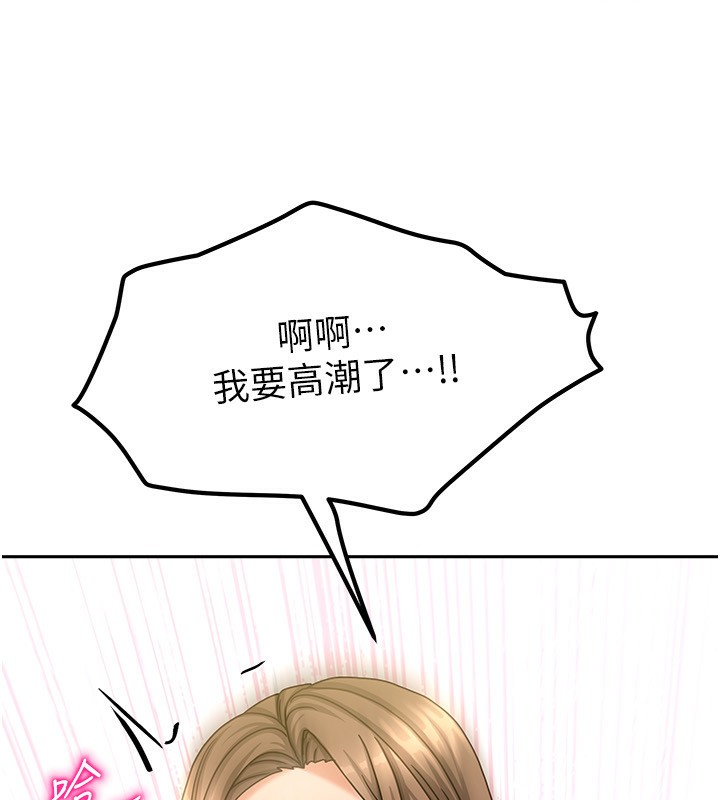 我家的女房客第9話-做一整天都可以♥