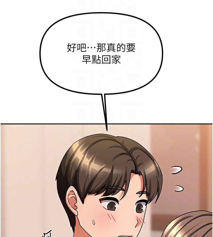 我家的女房客第9話-做一整天都可以♥