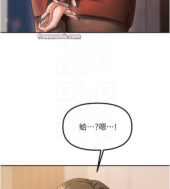 我家的女房客第9話-做一整天都可以♥