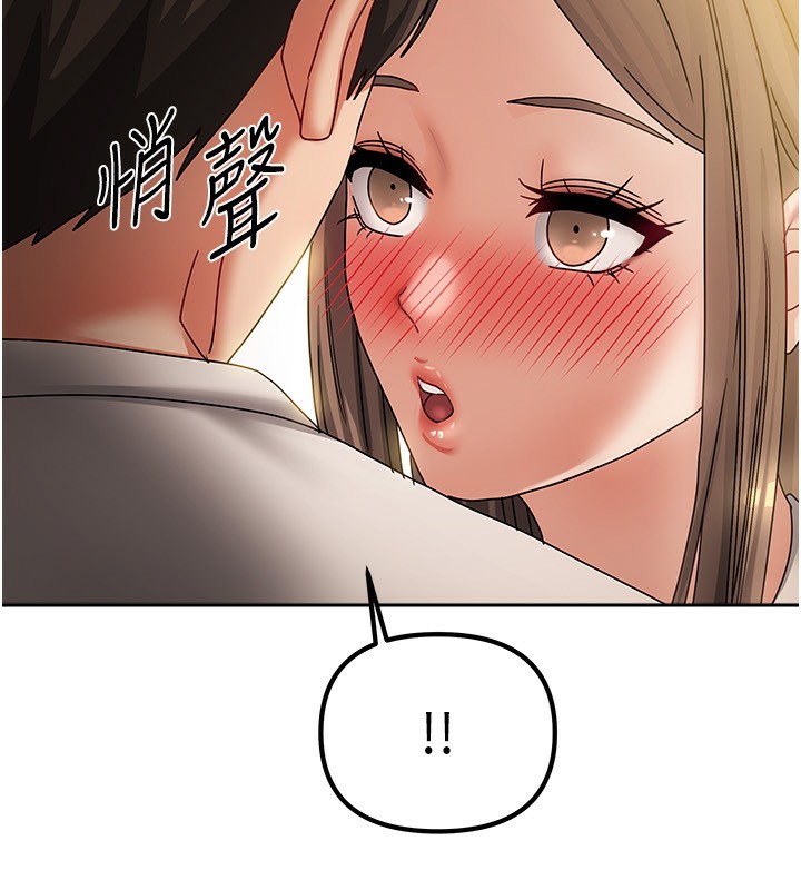 我家的女房客第9話-做一整天都可以♥