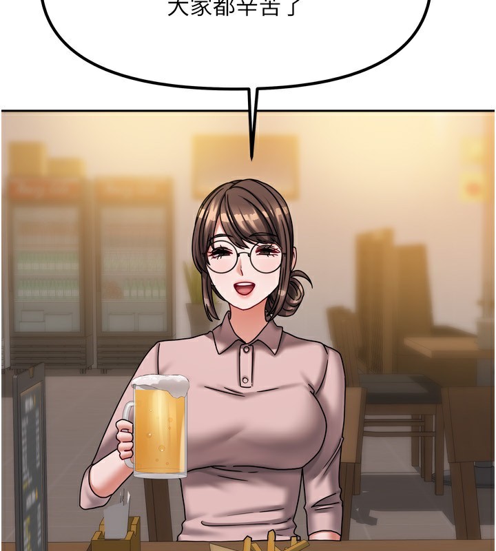 我家的女房客第10話-臉紅心跳的月光下漫步