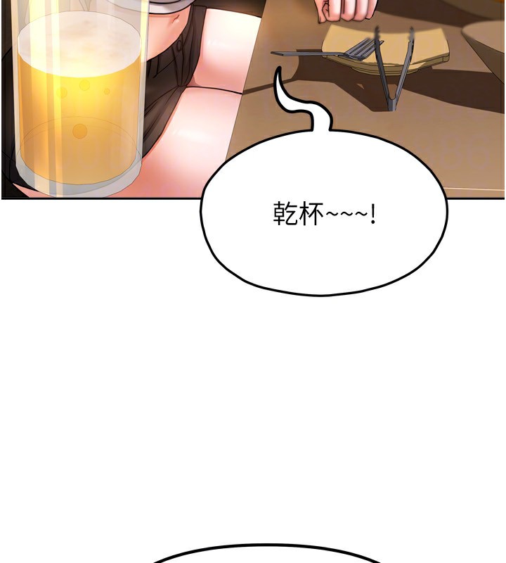 我家的女房客第10話-臉紅心跳的月光下漫步