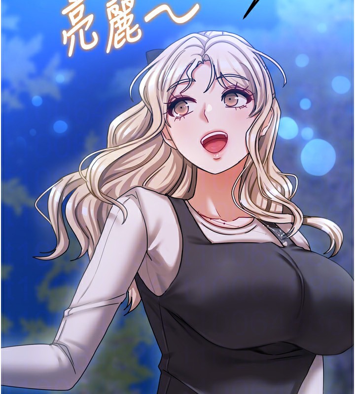 我家的女房客第10話-臉紅心跳的月光下漫步