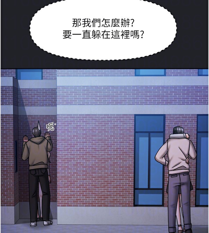 我家的女房客第10話-臉紅心跳的月光下漫步