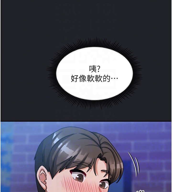 我家的女房客第10話-臉紅心跳的月光下漫步