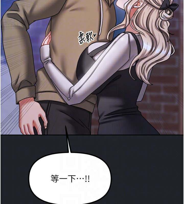 我家的女房客第10話-臉紅心跳的月光下漫步