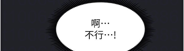 我家的女房客第10話-臉紅心跳的月光下漫步