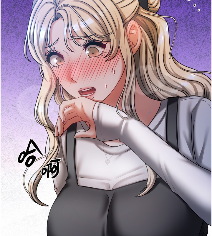 我家的女房客第10話-臉紅心跳的月光下漫步