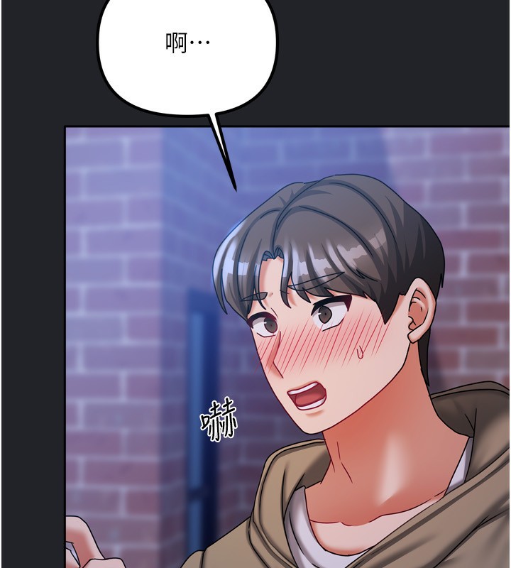 我家的女房客第10話-臉紅心跳的月光下漫步