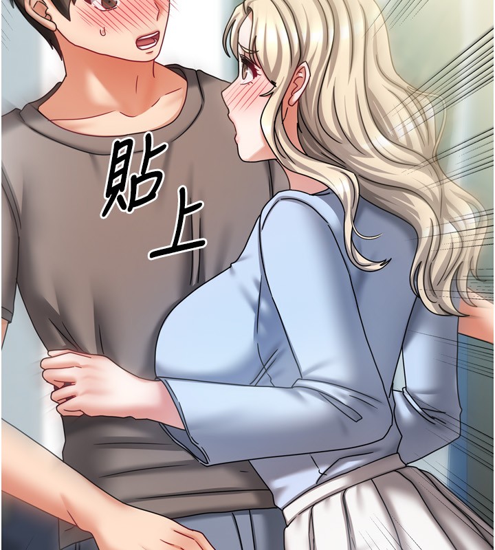 我家的女房客第10話-臉紅心跳的月光下漫步