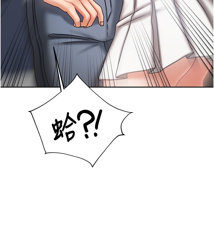 我家的女房客第10話-臉紅心跳的月光下漫步