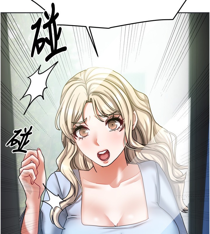 我家的女房客第11話-男生的那裡都這麼大嗎?