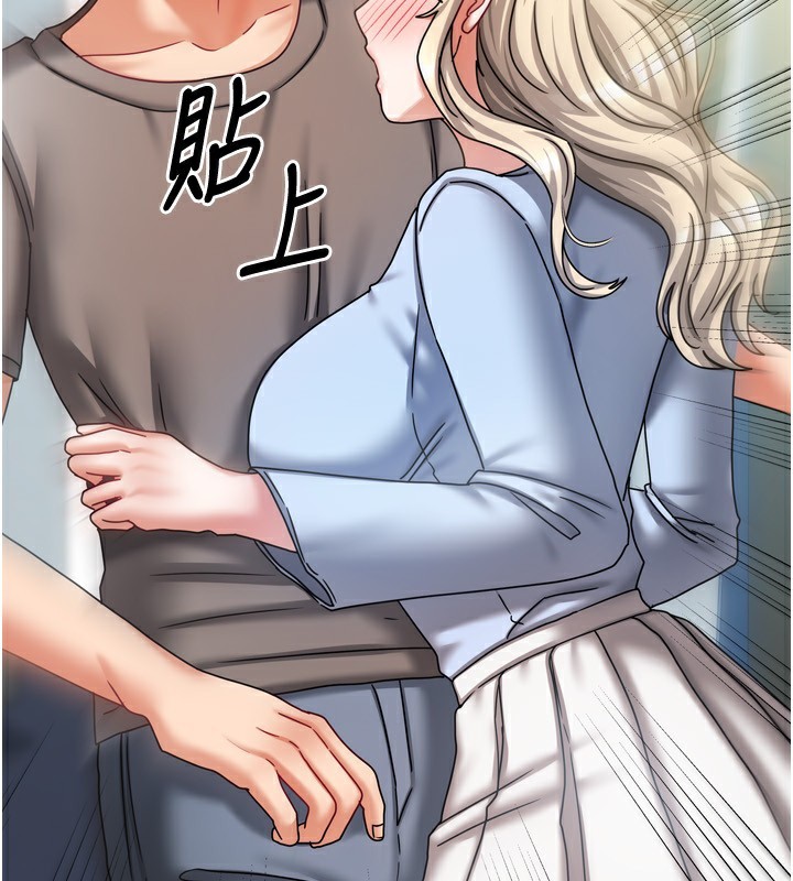 我家的女房客第11話-男生的那裡都這麼大嗎?