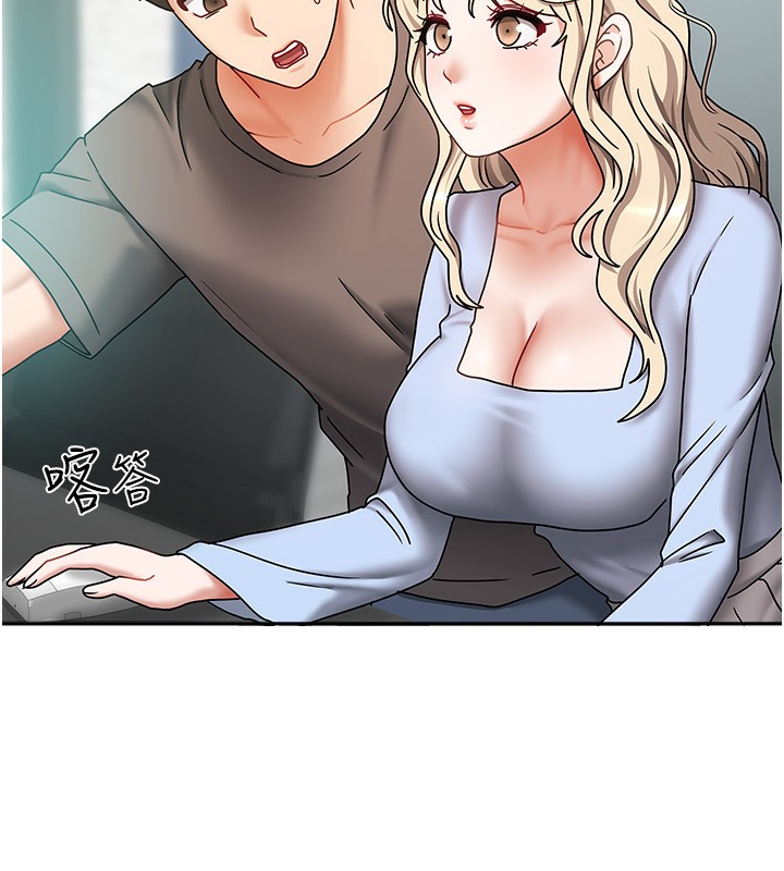 我家的女房客第11話-男生的那裡都這麼大嗎?