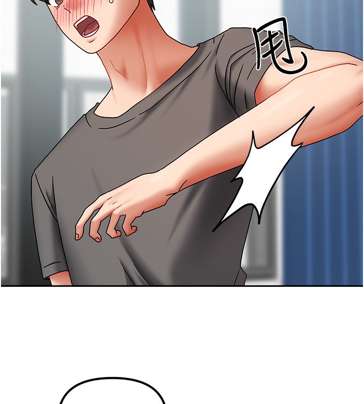 我家的女房客第11話-男生的那裡都這麼大嗎?