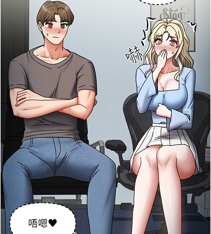 我家的女房客第11話-男生的那裡都這麼大嗎?