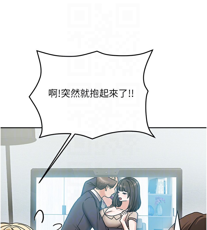 我家的女房客第11話-男生的那裡都這麼大嗎?