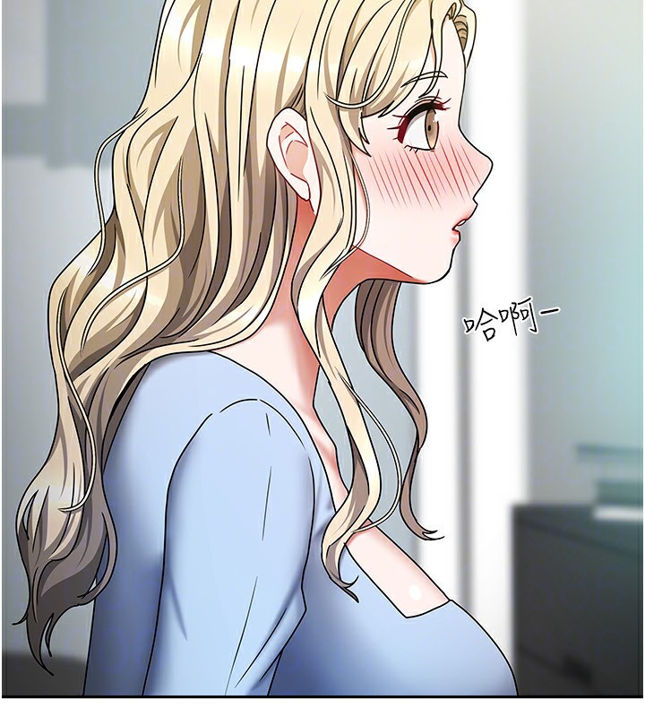 我家的女房客第11話-男生的那裡都這麼大嗎?