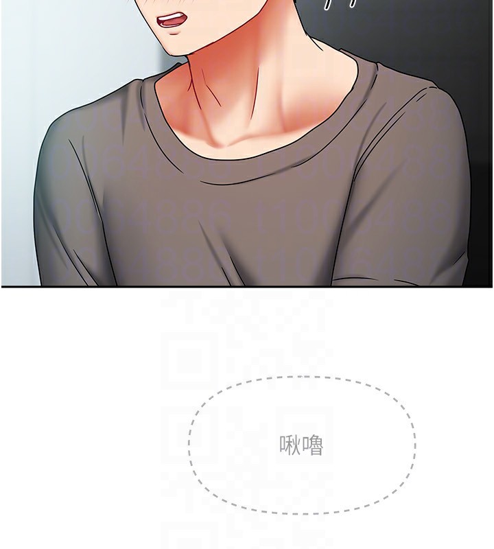 我家的女房客第11話-男生的那裡都這麼大嗎?