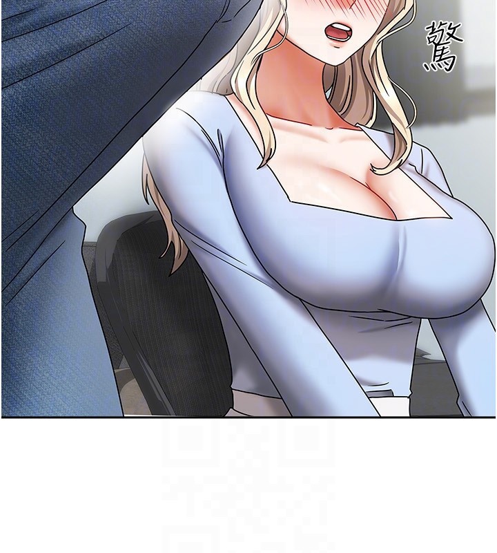 我家的女房客第11話-男生的那裡都這麼大嗎?