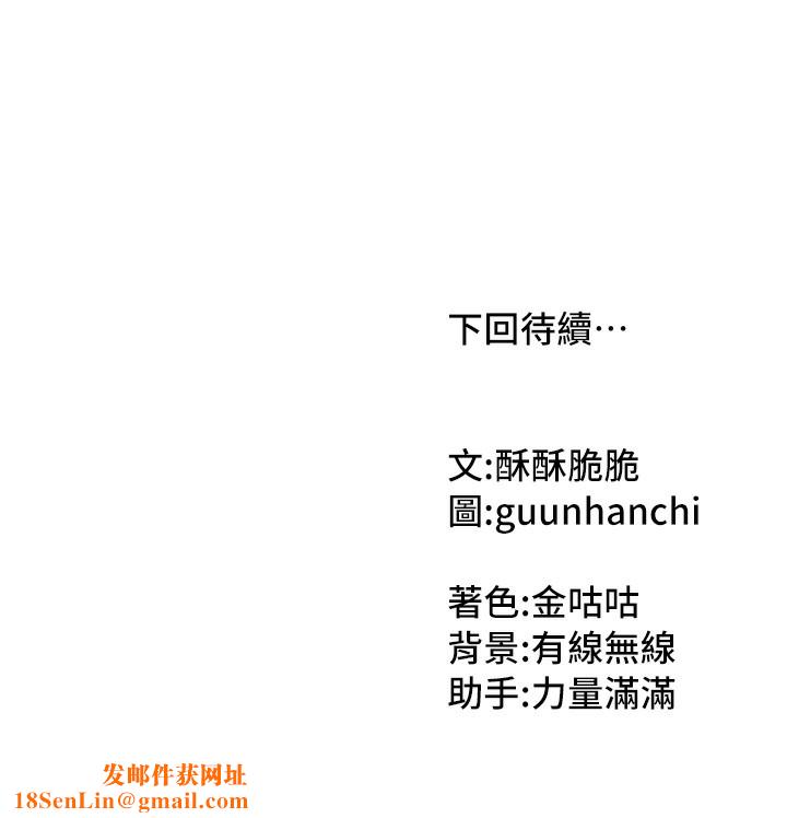 我家的女房客第11話-男生的那裡都這麼大嗎?