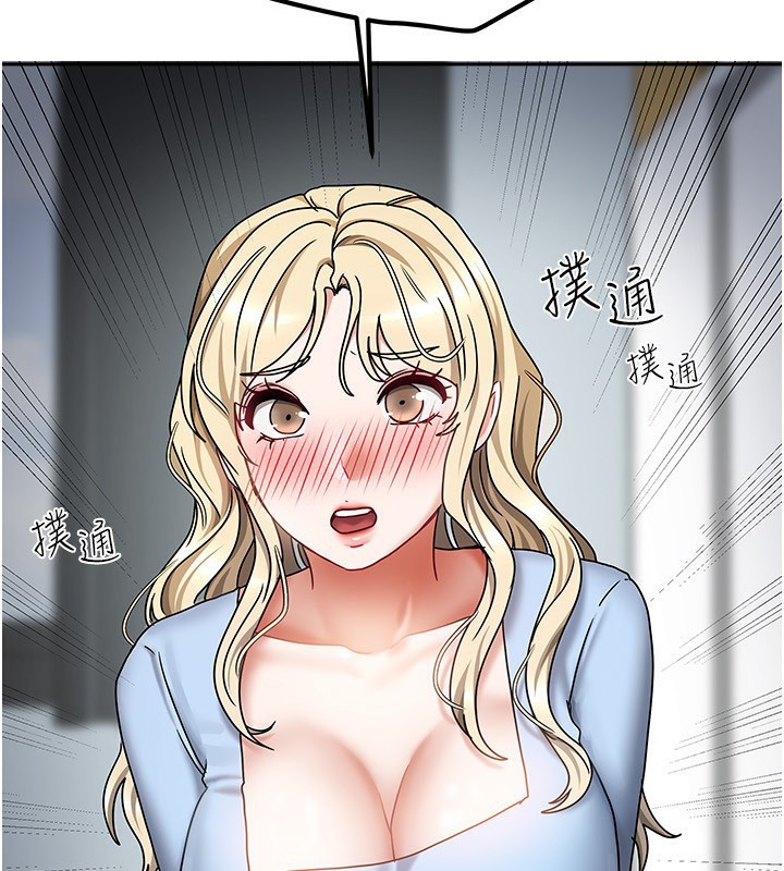 我家的女房客第12話-我是第一次…輕一點…