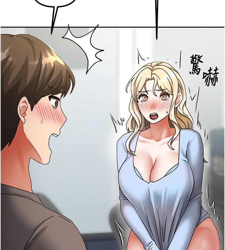 我家的女房客第12話-我是第一次…輕一點…