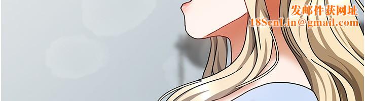 我家的女房客第12話-我是第一次…輕一點…