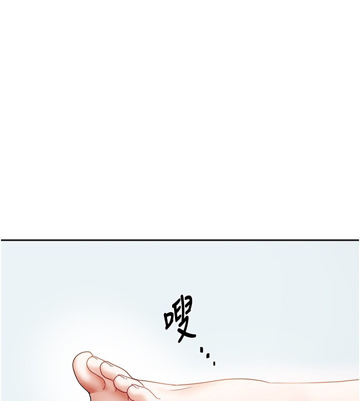 我家的女房客第12話-我是第一次…輕一點…