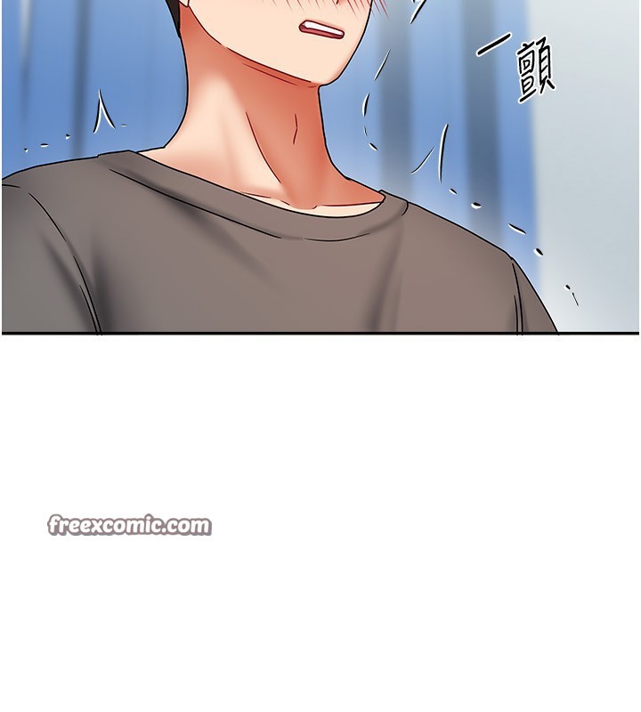 我家的女房客第12話-我是第一次…輕一點…