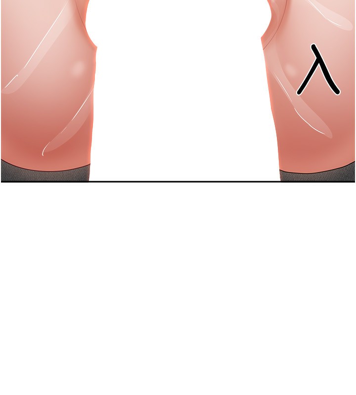 我家的女房客第12話-我是第一次…輕一點…