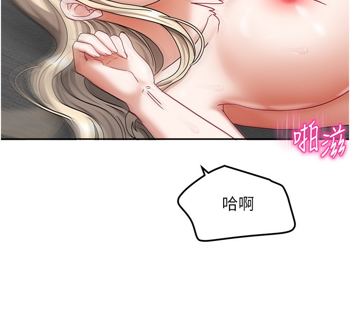 我家的女房客第13話-發現舒服的地方了…