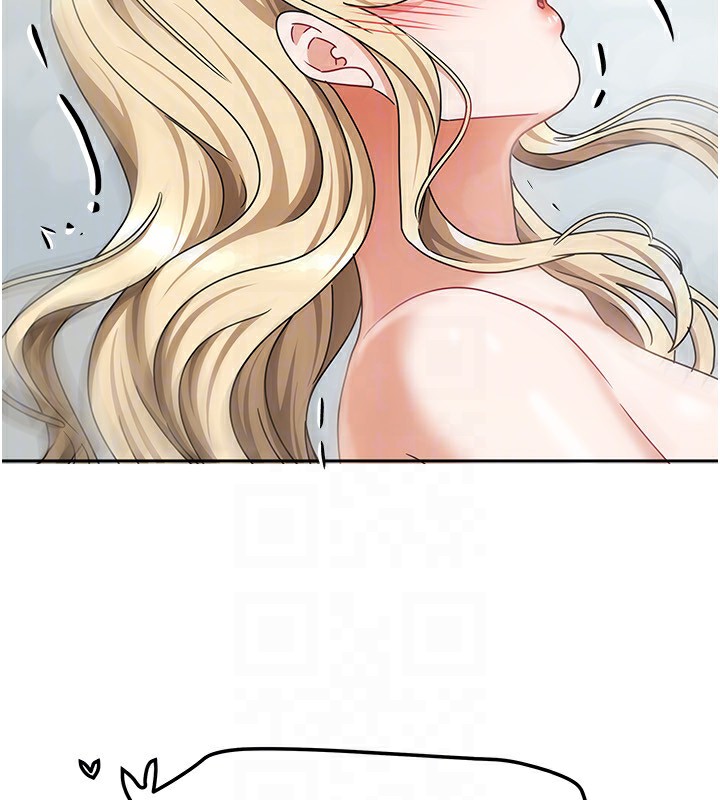 我家的女房客第13話-發現舒服的地方了…